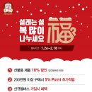 엄마마음식품 이미지