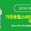 SK뷰힐스부동산공인중개사사무소 이미지