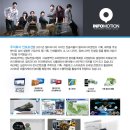 주식회사 인포모션 이미지