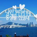 민락역1번출구 네이버블로그