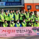 강원연탄 이미지