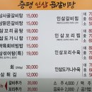 증평인삼곰갈비탕 이미지