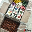 떡부심 이미지