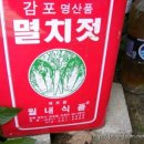 월내식품 이미지