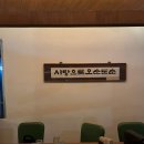 안도약국 이미지