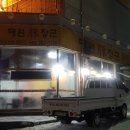 효선수산마켓 네이버블로그