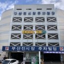 웨딩일기 - 부산진시장 한복대여, 맞춤은 남강한복 * 가격공유