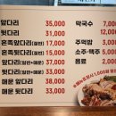 담미족발 이미지