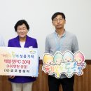 행복한 PC 광교신문