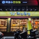 일품돼지국밥상동점 | 일품돼지국밥 대구 국밥 맛집 만족후기