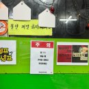 가야산식육식당 이미지