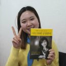 12월 8일, 독서모임 첫번째 후기입니다~