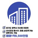 반원공인중개사사무소 이미지