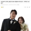 정철원 투수... '러브캐처' 김지연, 결혼 한 달만 정철원과 파경 암시…"양육권 소송 걸어" 이미지