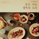 비유화인 이미지
