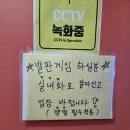 샌드박스 | 동성로 던전스텝 &amp; 샌드박스카페 내돈내산 후기