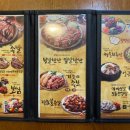 가장맛있는족발우정