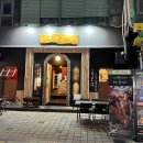 호박꽃마차 - 서구 대덕대로151번길 23 | 호박꽃마차