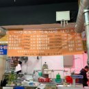 대양정육점 이미지