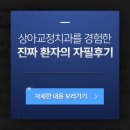서울상아치과의원 이미지