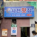 개금큰시장 이미지