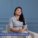 [지나영교수] 부정적 생각이 자꾸 들 때 <b>직방</b> 마법!