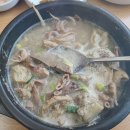 연자네국밥