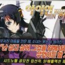 아이언하트 이미지