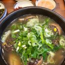 여산순대