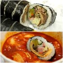 김가네김밥신사