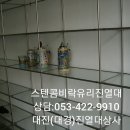 조립식앵글