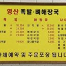 컴포즈커피나주일등점