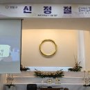 신정절 이미지