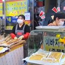 일터포장 이미지