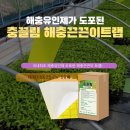 강진남부농협 이미지