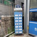 보쉬(청학오토랜드) 이미지