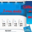 제이원 모바일 이미지