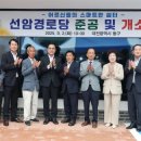 대전2경로당 이미지