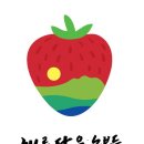 해담영농조합법인 이미지