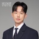 파도특허법인 네이버블로그