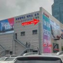 로얄파크모텔 이미지