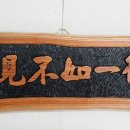 백견 이미지