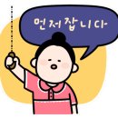 우리끼리키즈카페스포츠마을부천