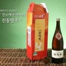 음료수