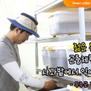 김영태농장 이미지