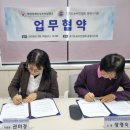 사)한국농아인협회 | '사)한국농아인협회 경기도협회 광명시지회'와 업무협약