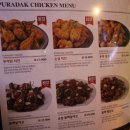 푸라닭신제주점 이미지