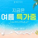 세종항공여행사 - 연제구 월드컵대로 83 | 세종항공여행사