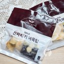 부산어묵 | 아침국물요리 간편하게 OK! 진짜배기부산어묵 후기