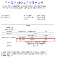 한승홀딩스 이미지